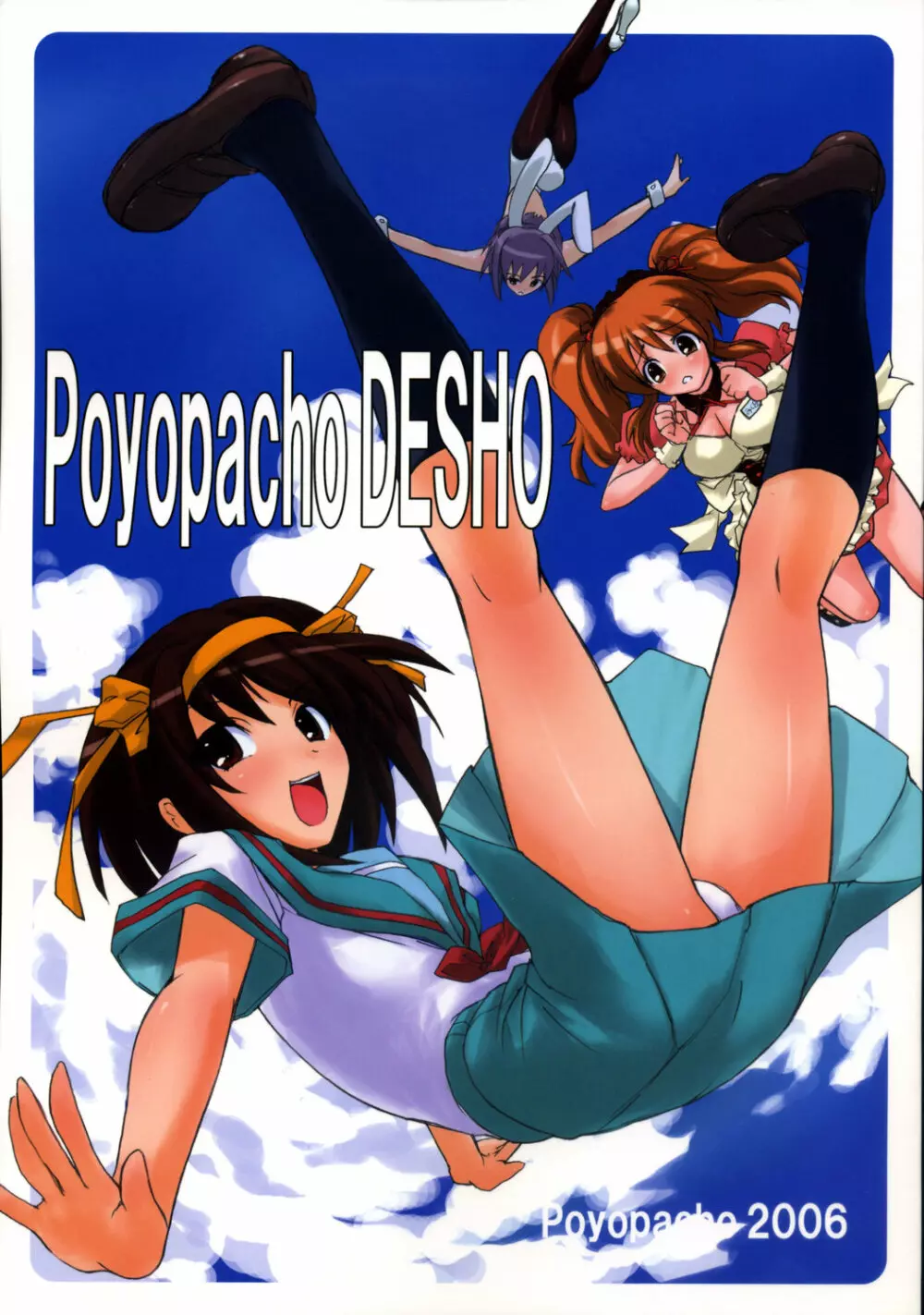 PoyopachoDESHO - page1