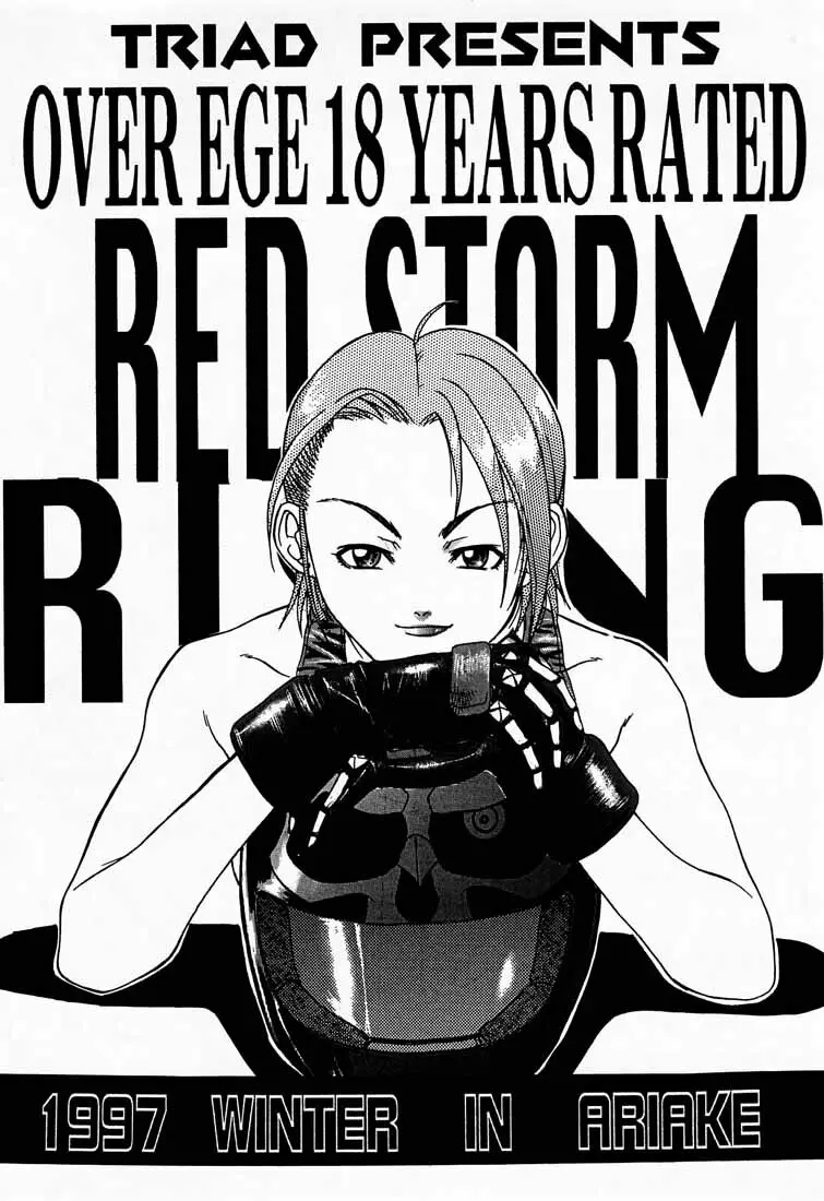 RED STORM RISING - page2