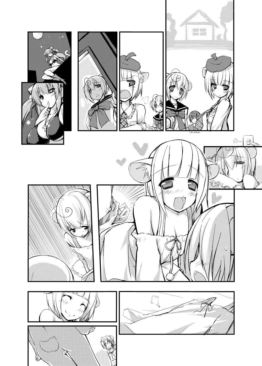 Peaceful☆Revolution -データ版過去本集- - page47