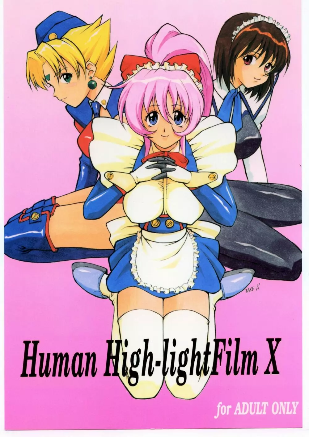 Human High-light Film X - page1