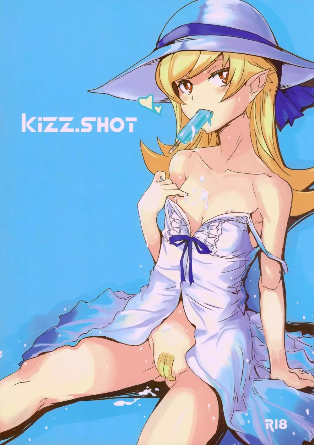kizz.SHOT - page1