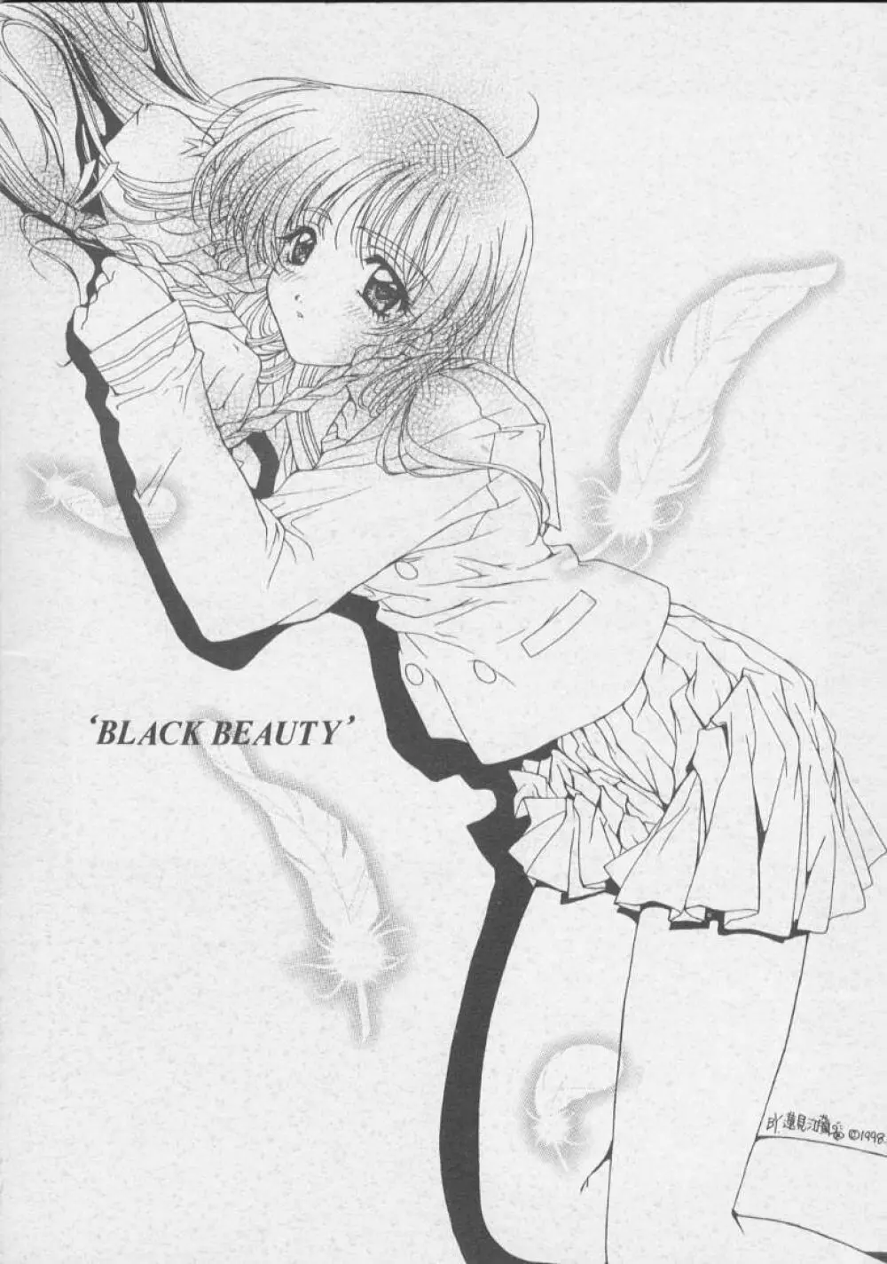 Black Beauty 1998 - page26