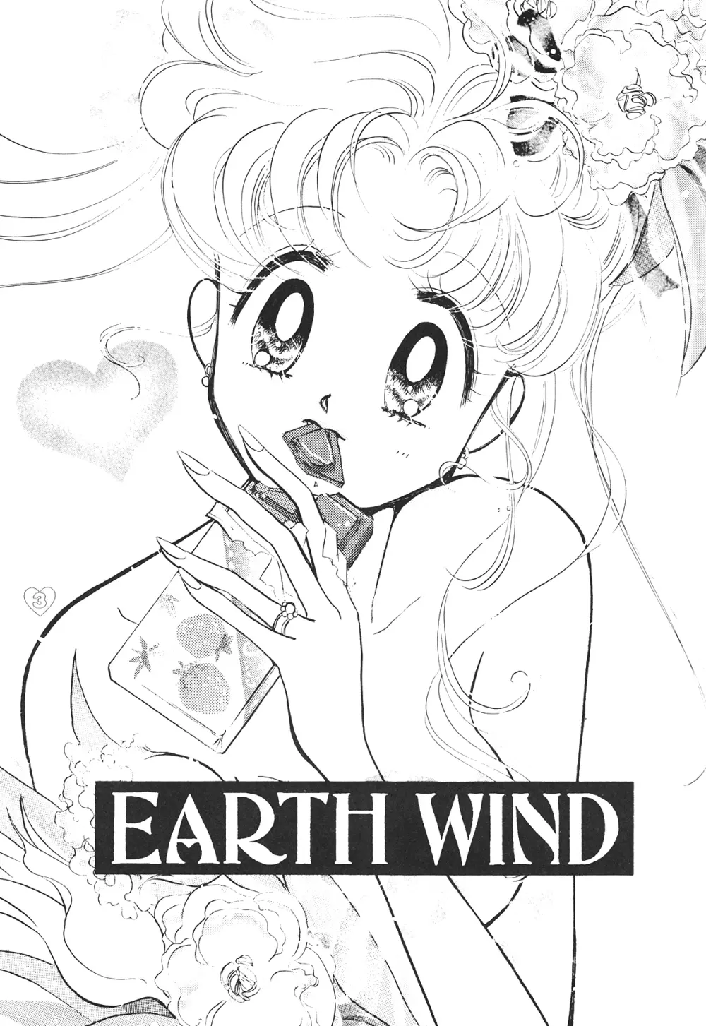 EARTH WIND 2 - page3