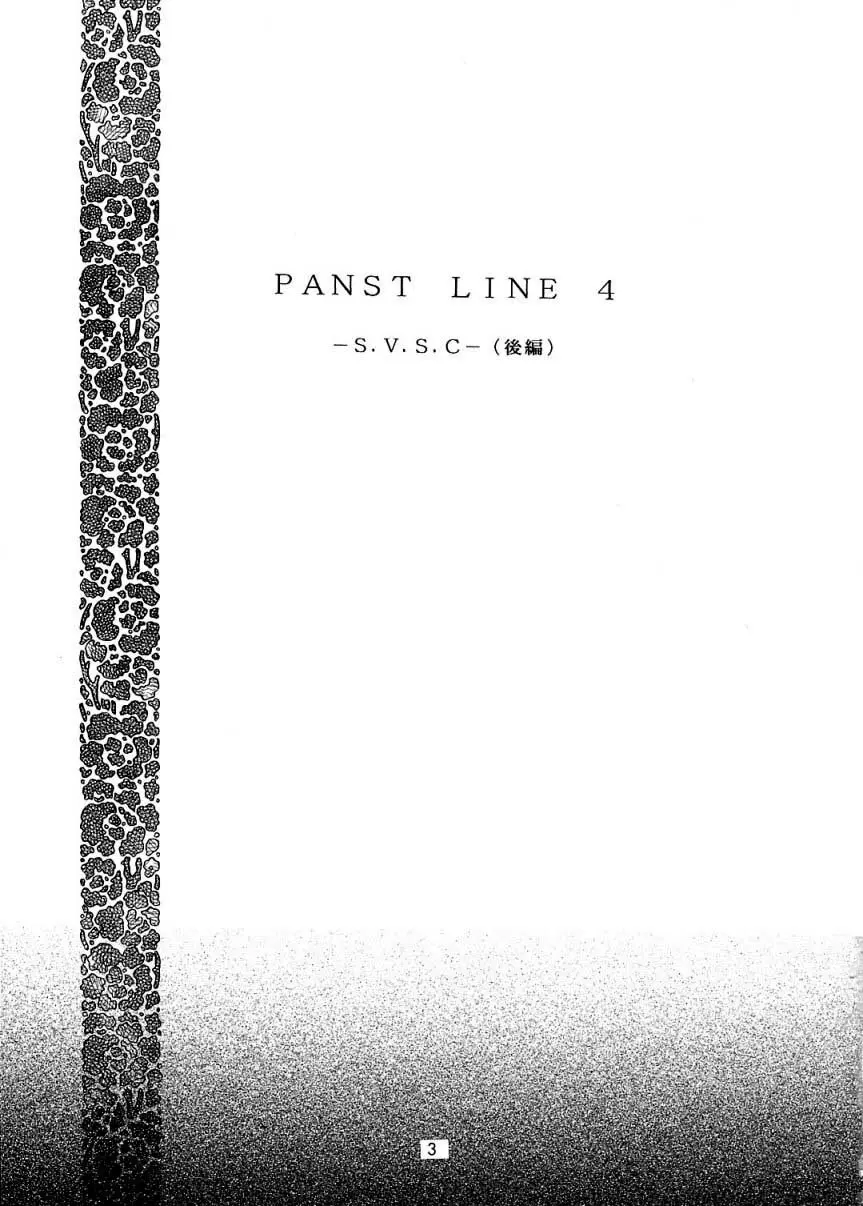 PANST LINE 4 - page3