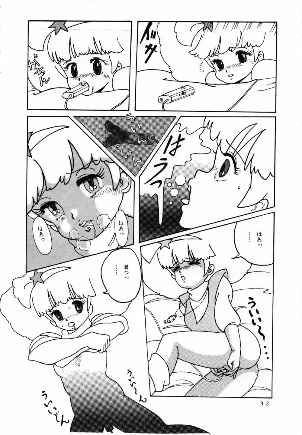 MAGIC GALS Select Memory - page35