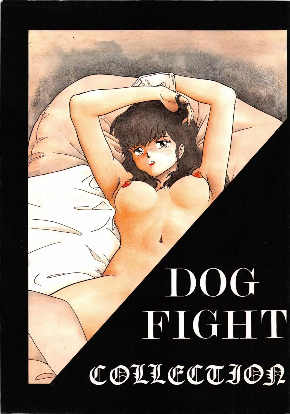 DOG FIGHT COLLECTION - page1