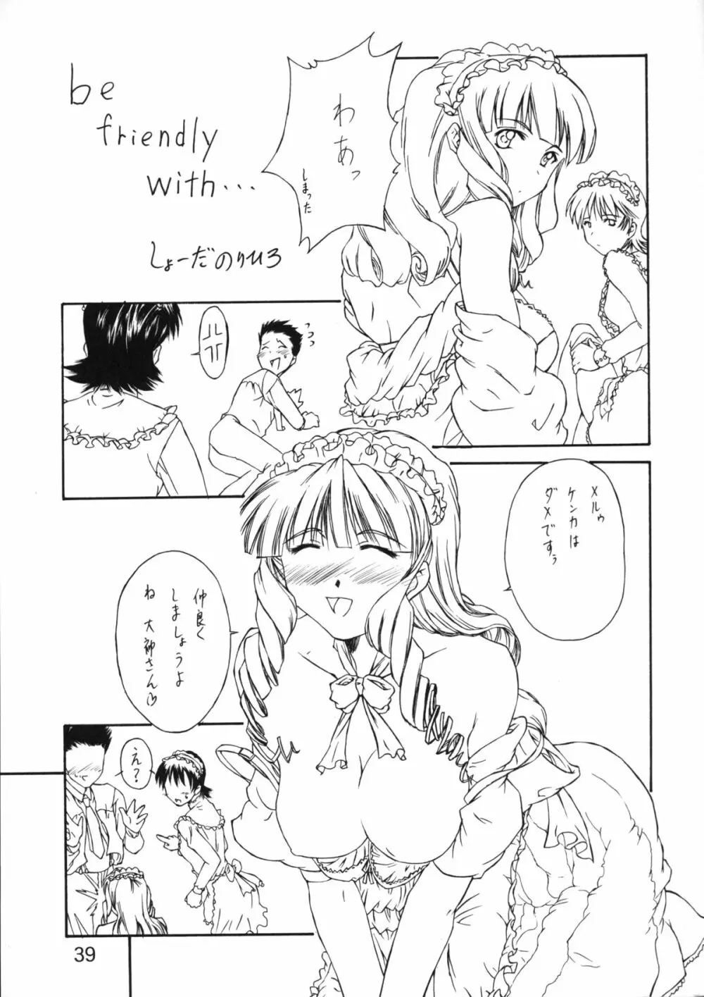 collection f - page38