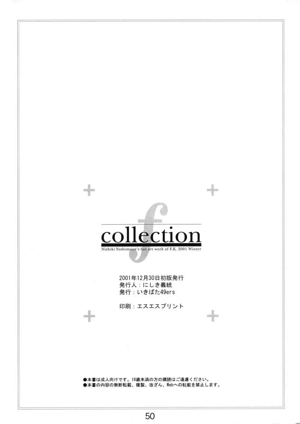 collection f - page49