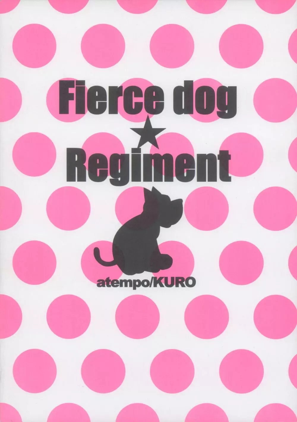 Fierce dog★Regiment - page2