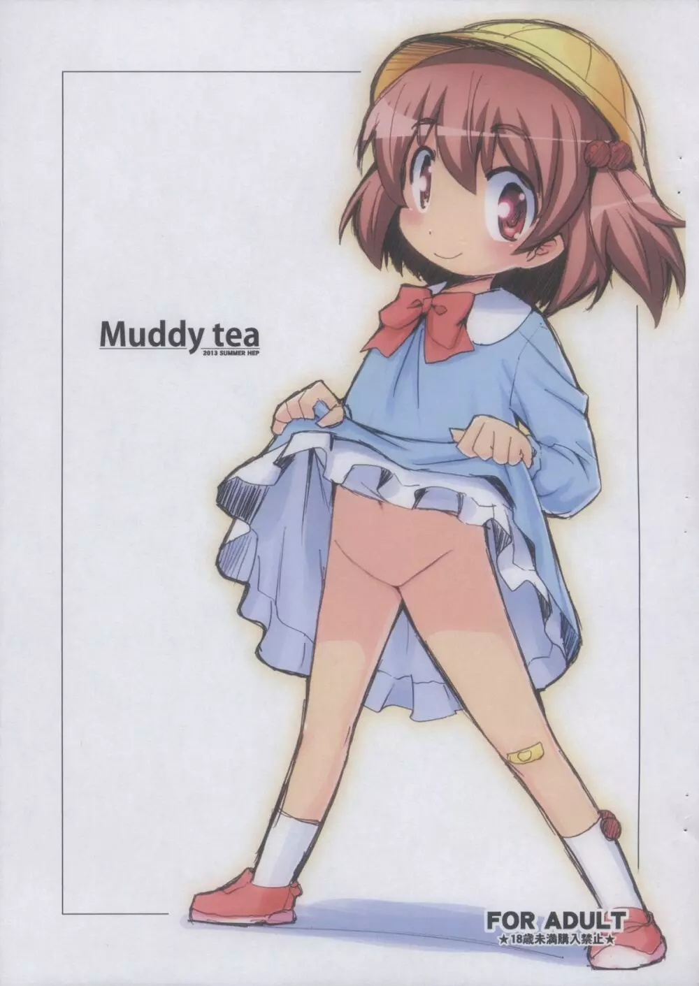 Muddy tea - page1