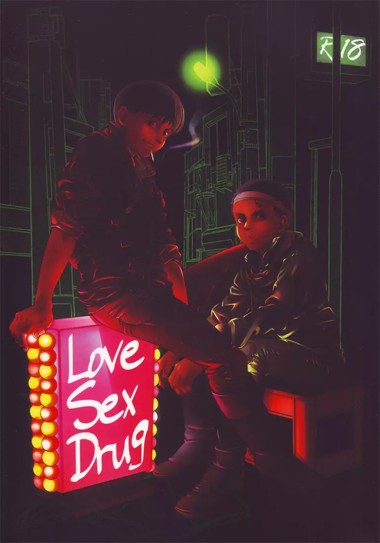 Love Sex Drug - page1