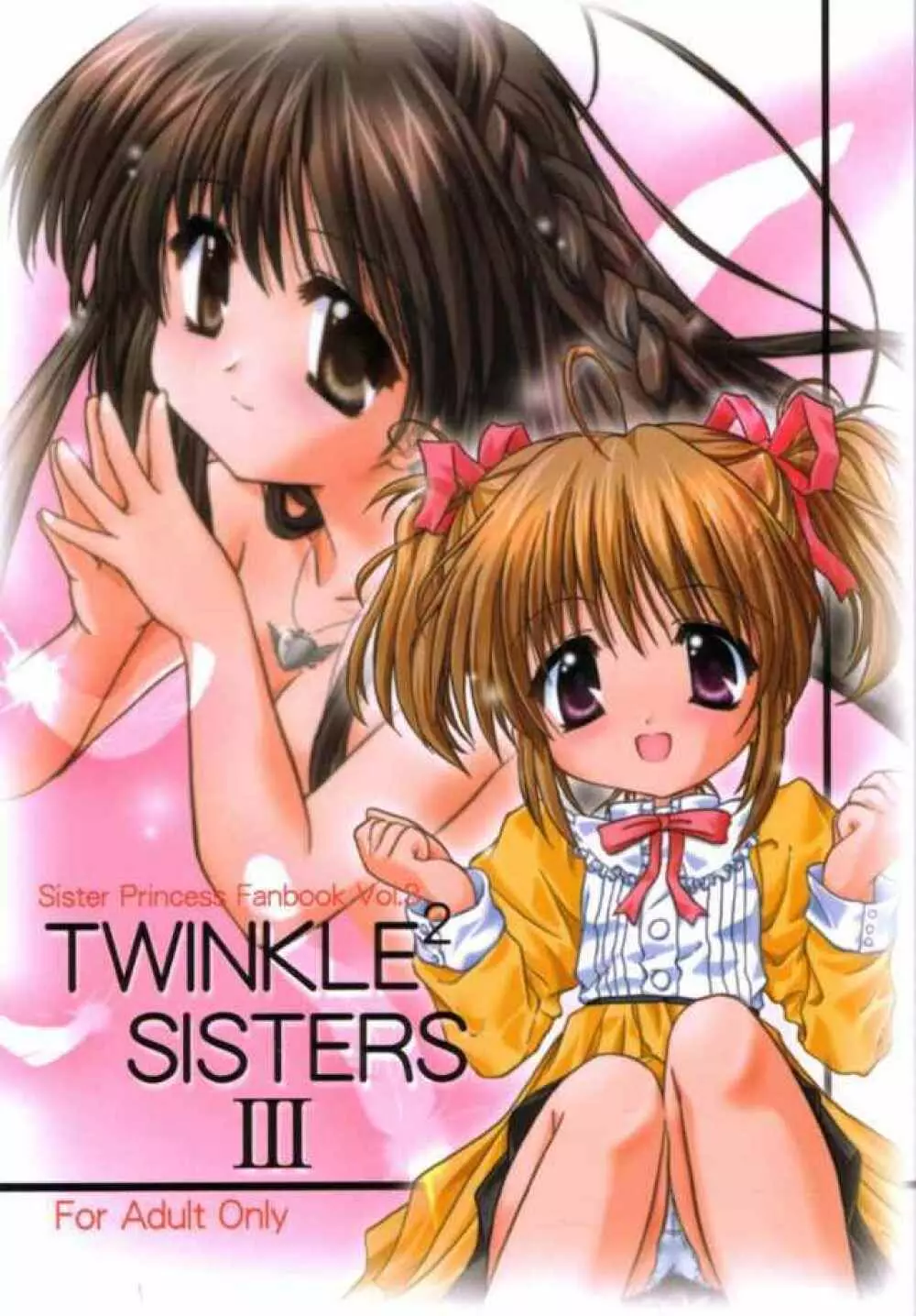 TWINKLE² SISTERS III