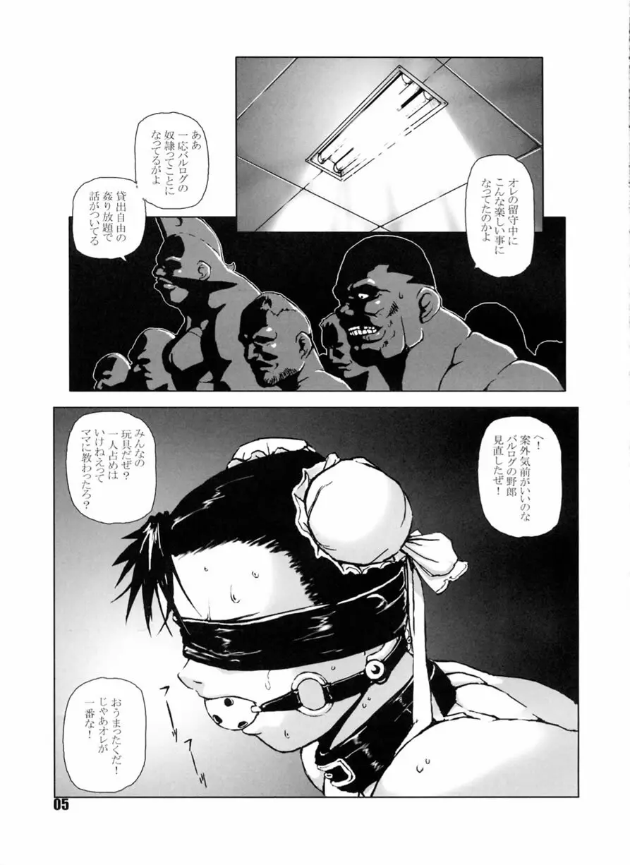 FIGHT FOR THE NO FUTURE 02 - page4