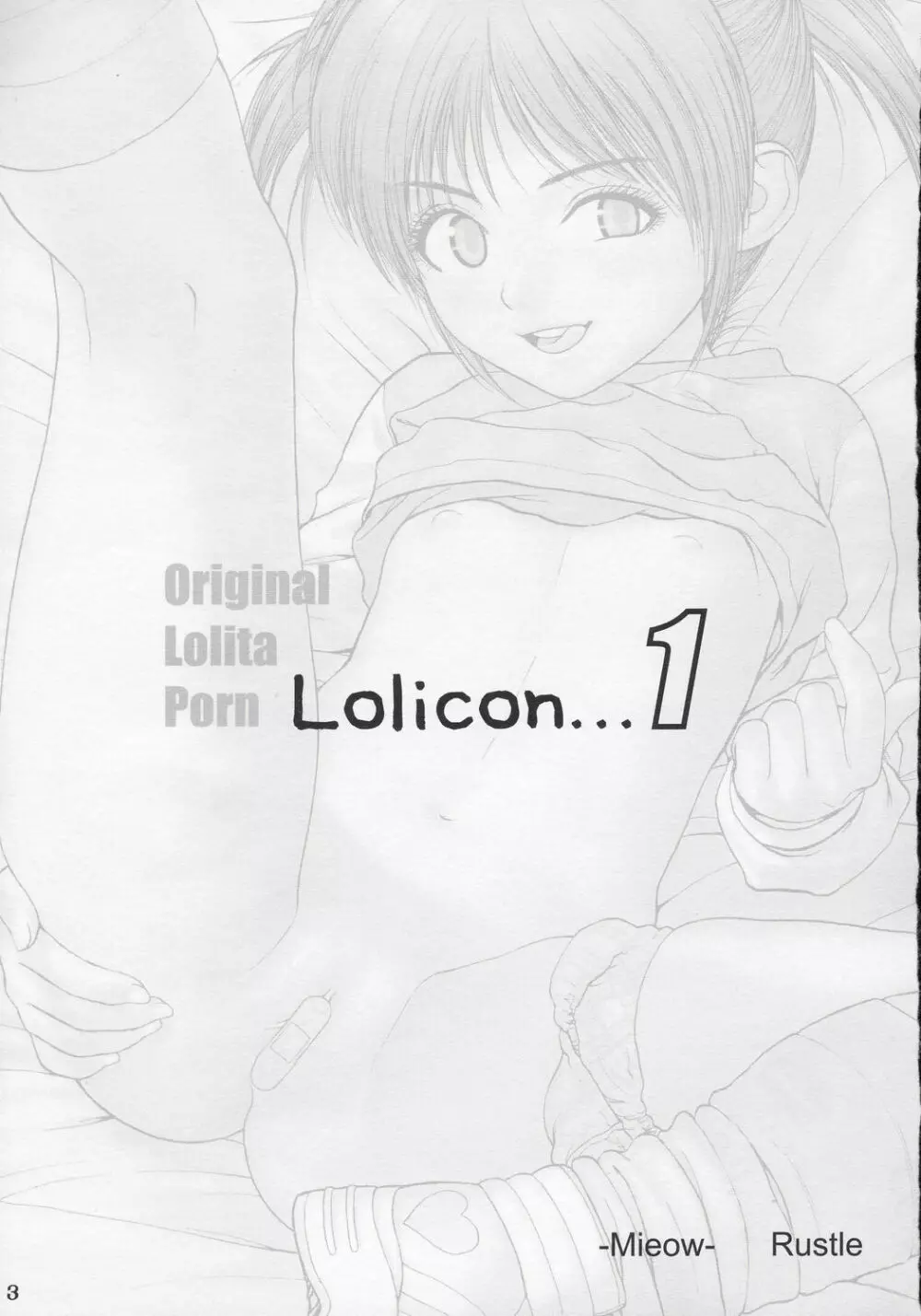 Lolicon 1 - page2