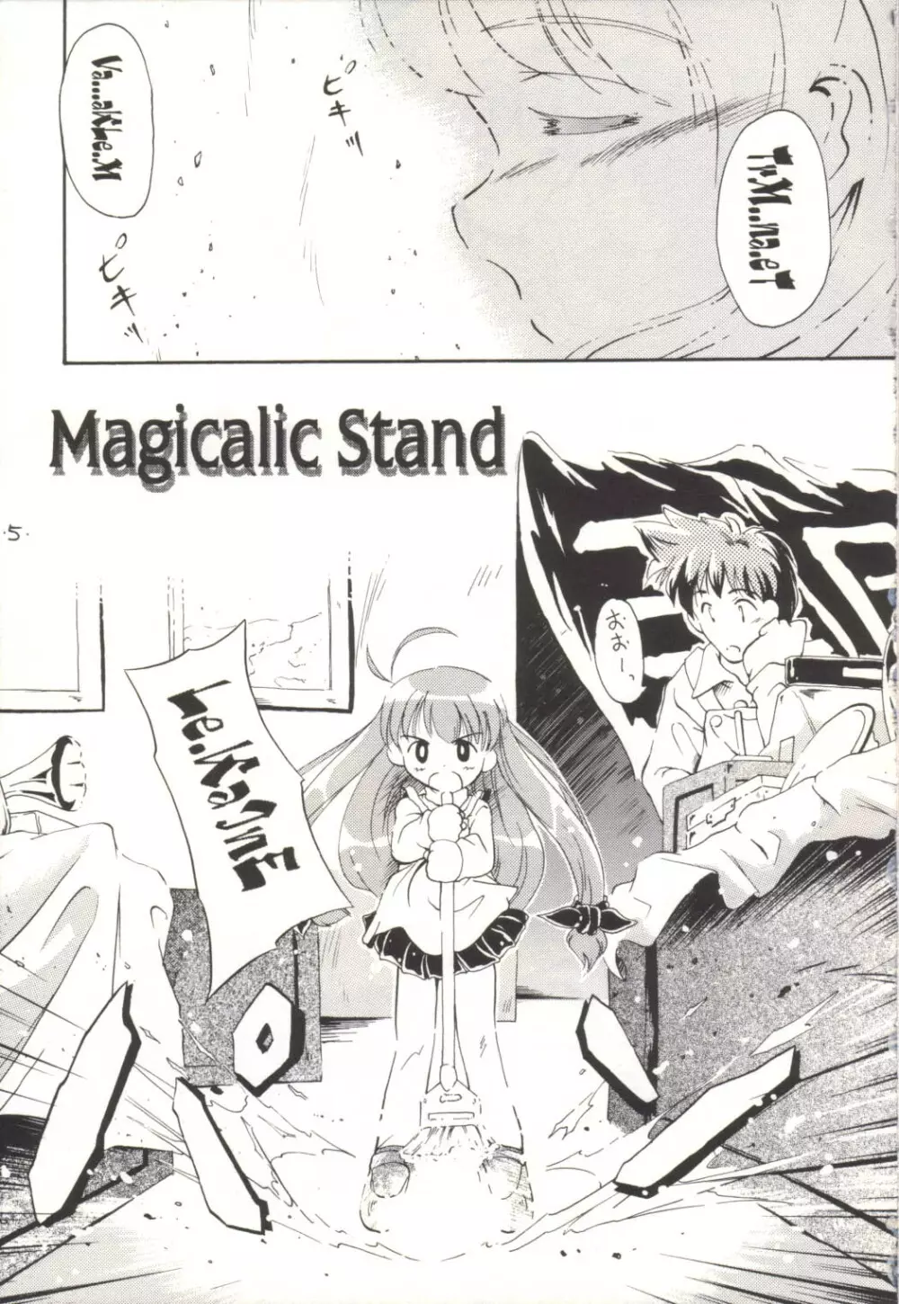 Magicalic Stand - page4