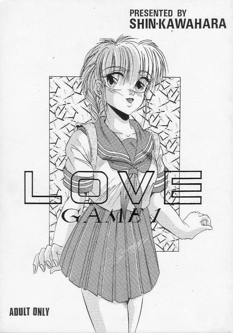 LOVE GAME - page1