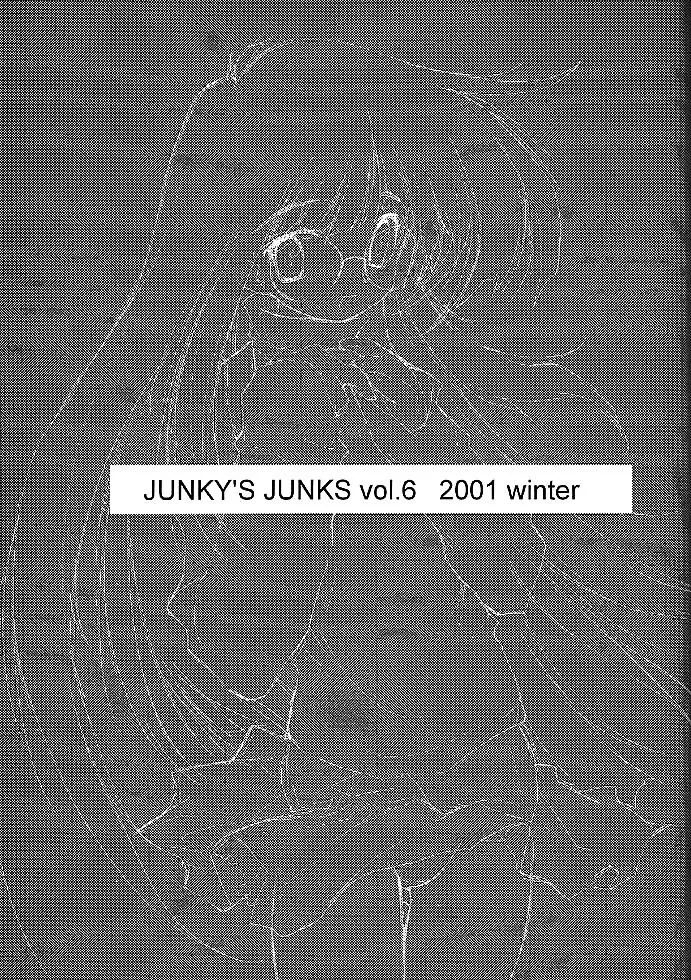 JUNKY'S JUNKS vol.6 - page2