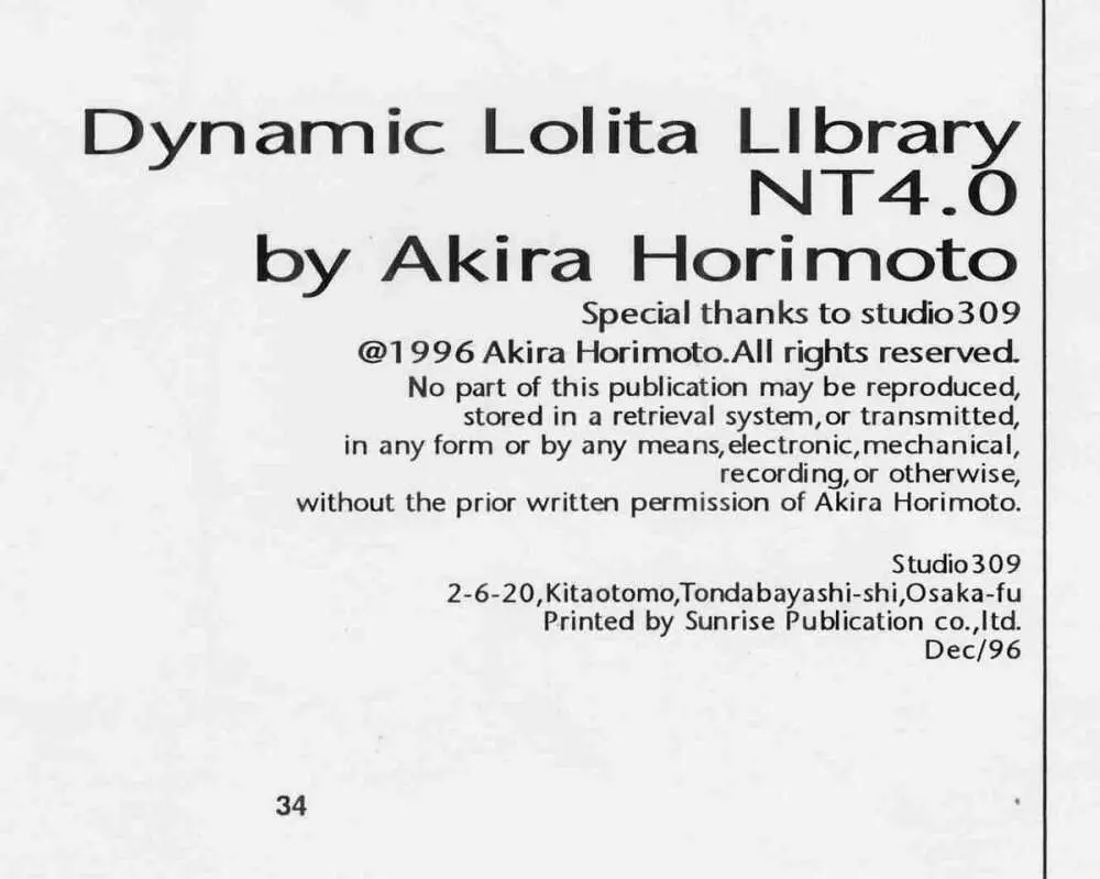 Dynamic Lolita Library NT4.0 - page33