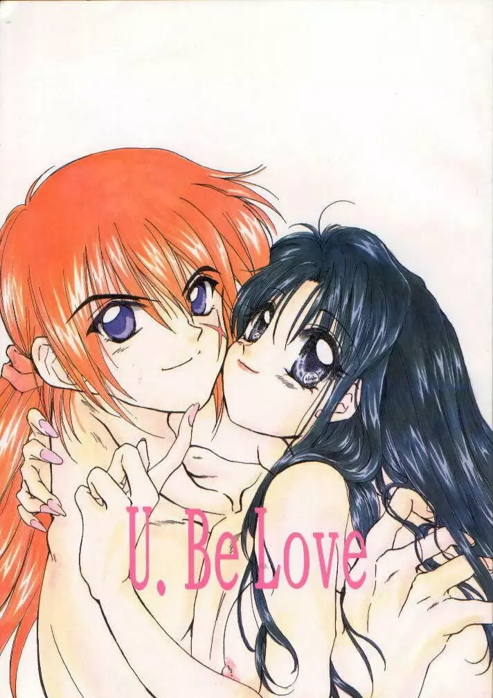 U.Be Love - page1