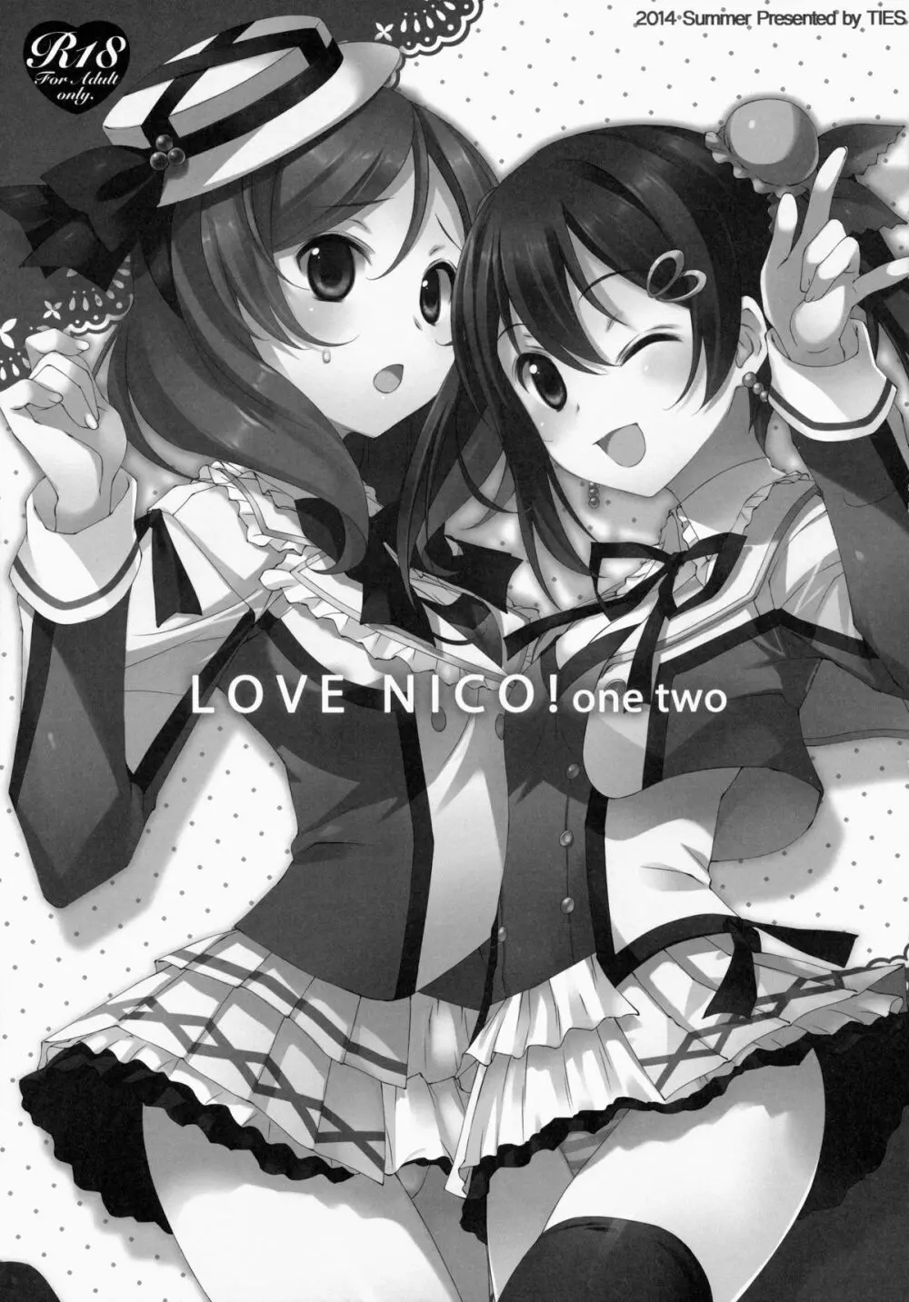 LOVE NICO!わんつー - page14