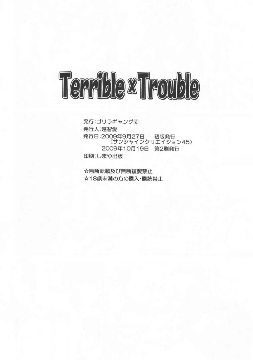 Terrible x Trouble - page49