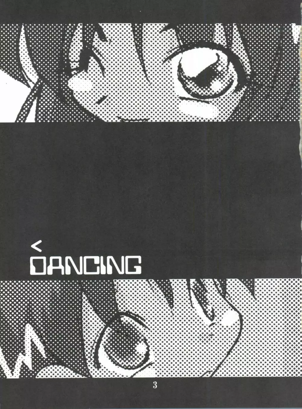 DANCING - page2