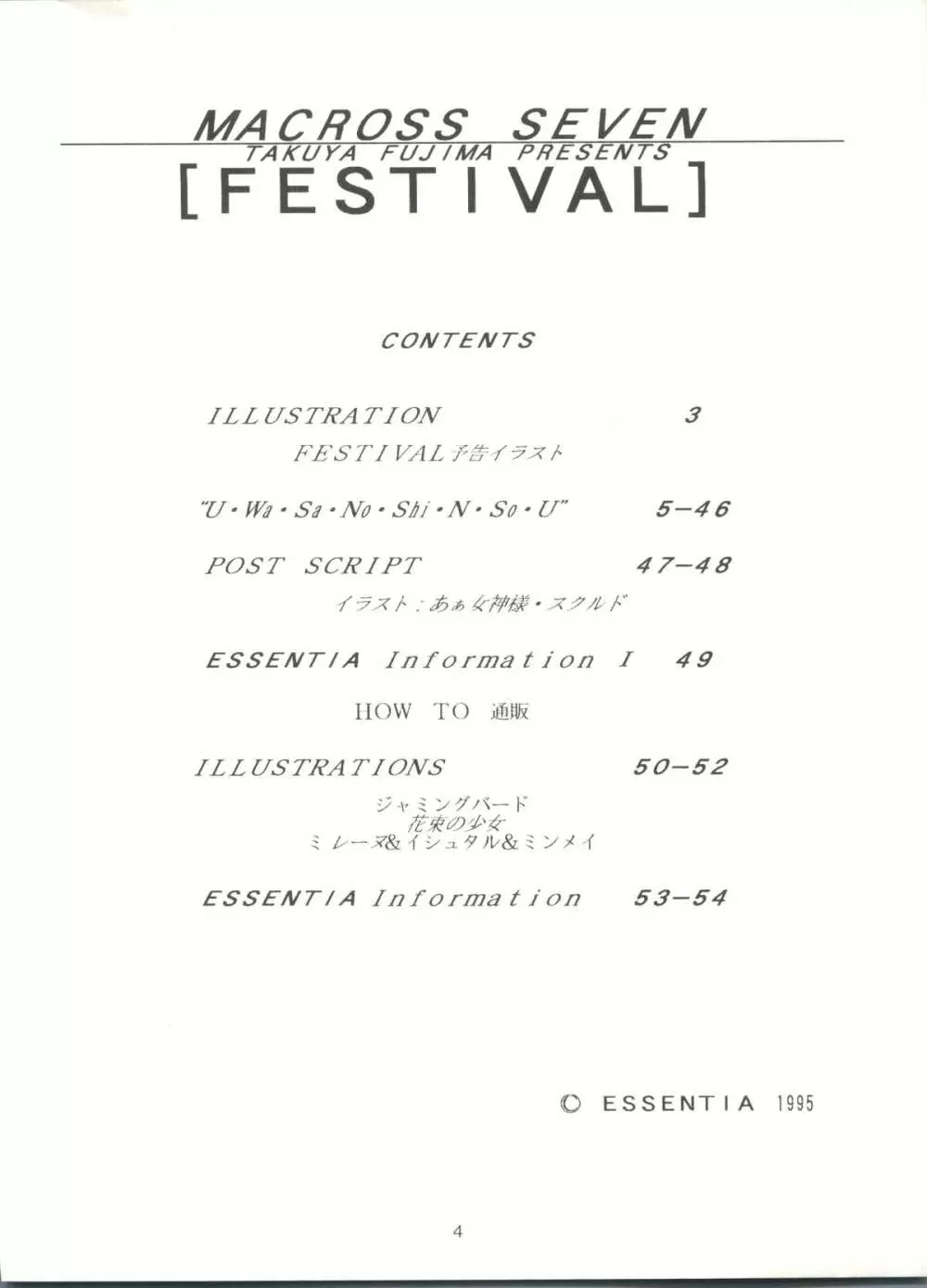 FESTIVAL - page4