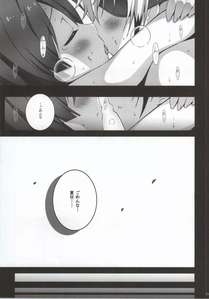 N×H - page21