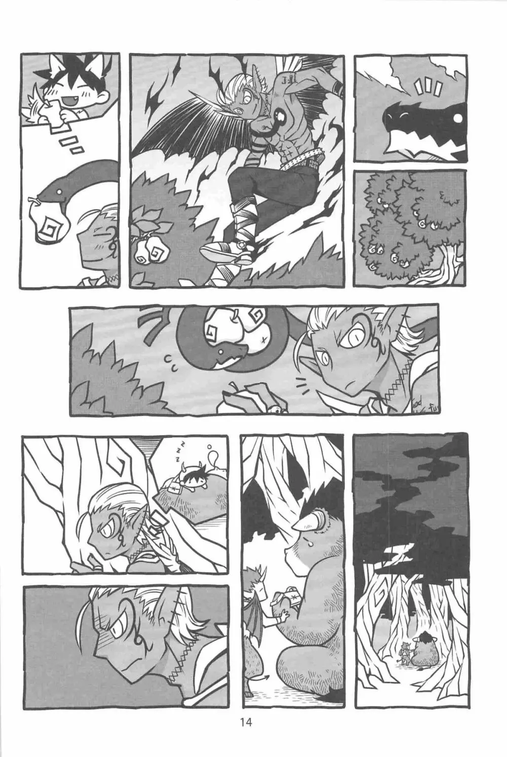 傲慢ドラゴンと飼い犬 - page16