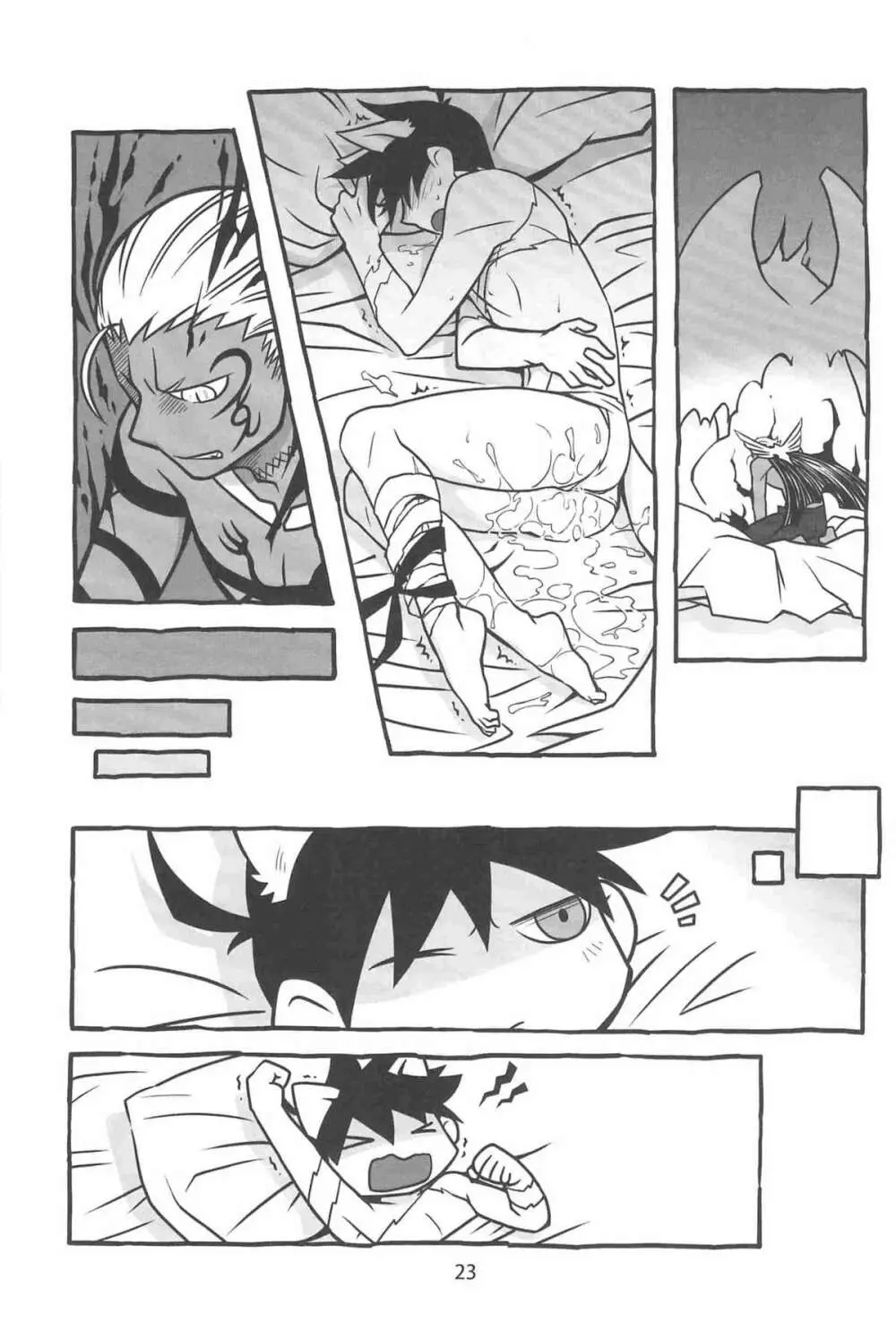 傲慢ドラゴンと飼い犬 - page25