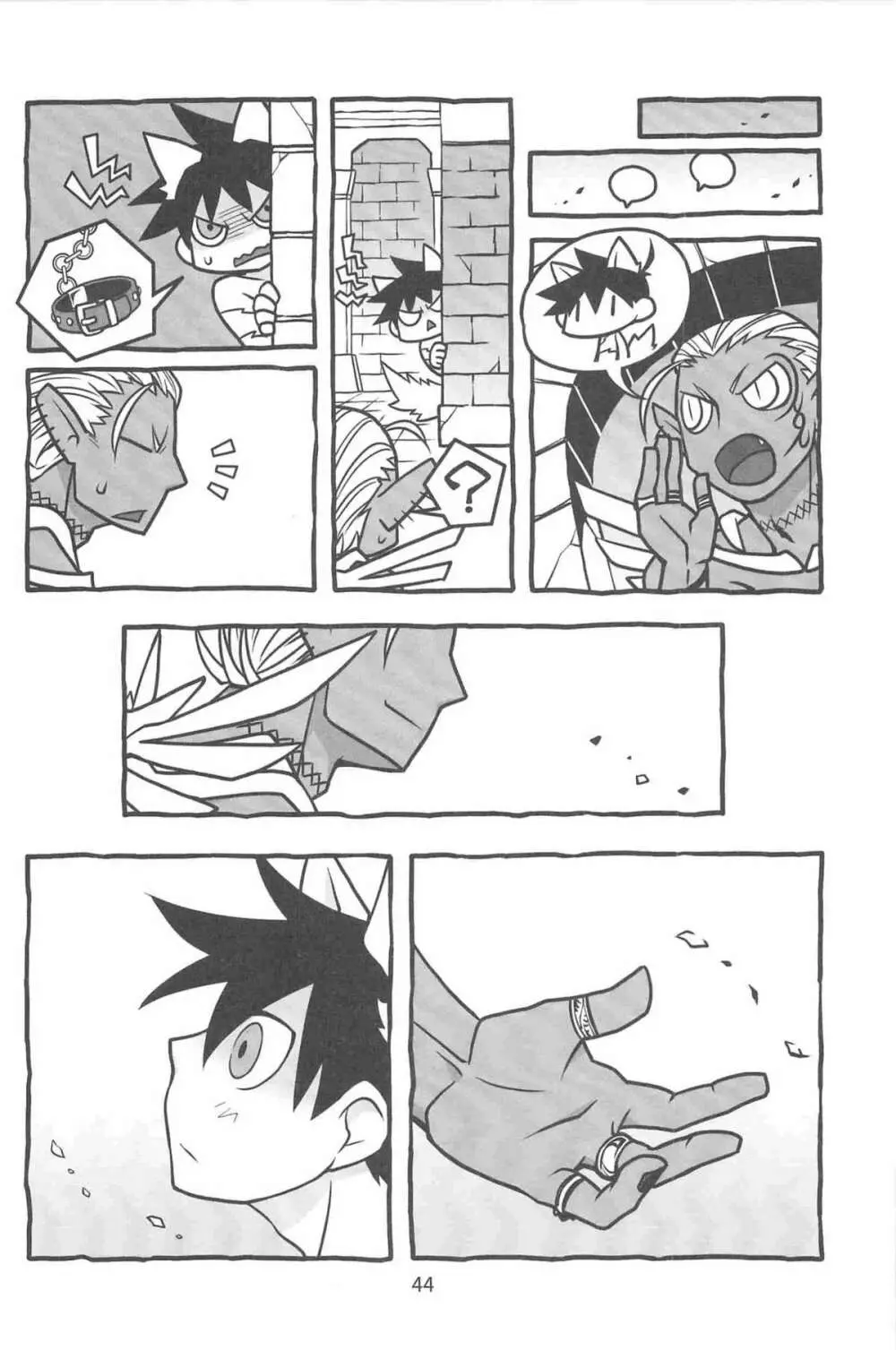 傲慢ドラゴンと飼い犬 - page46