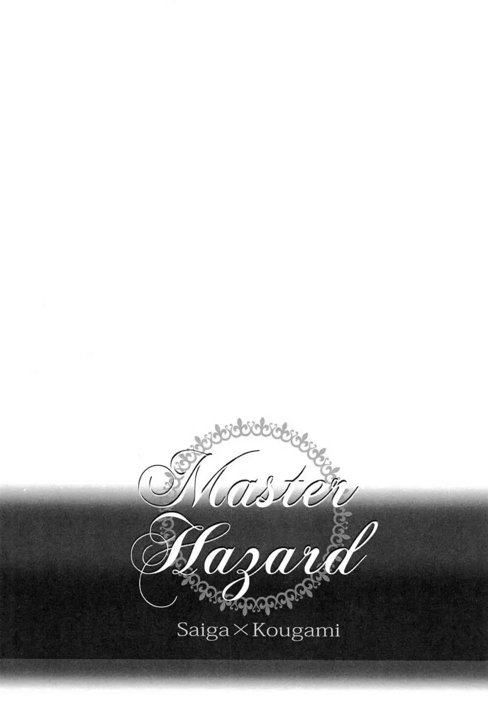 Master Hazard - page3