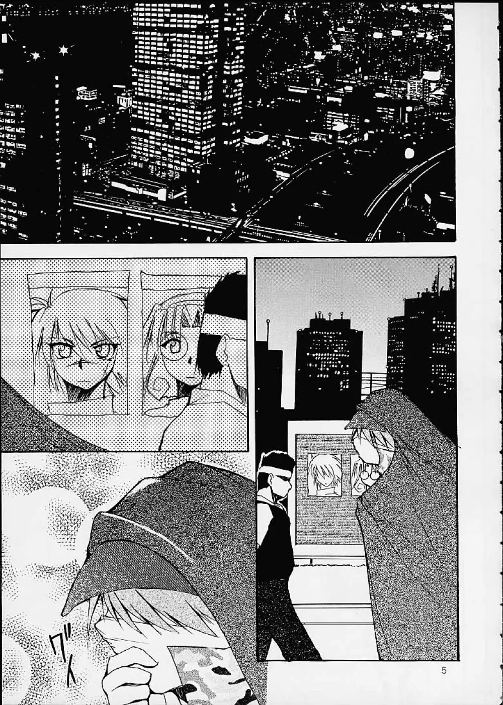 Kimigabuchi - Works K2 - page4