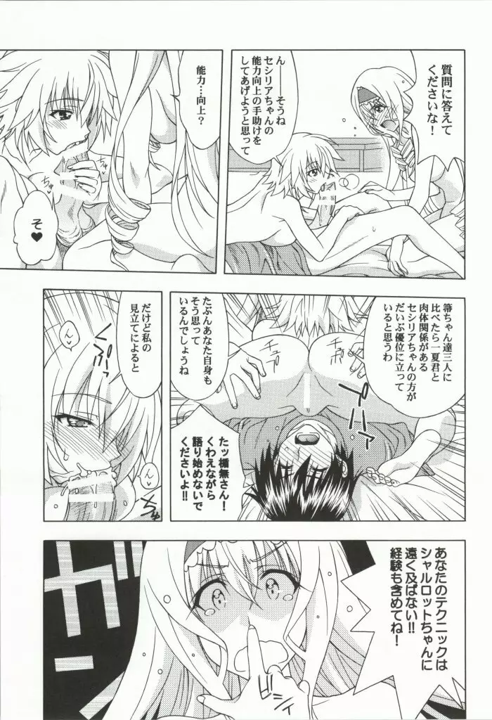 CTS - page6