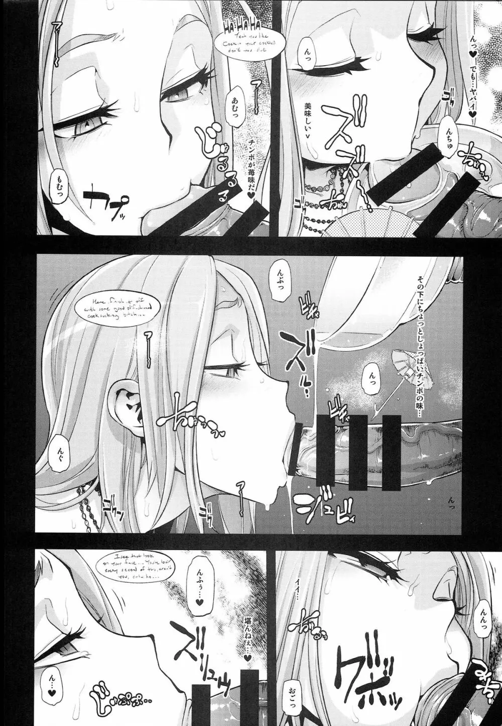 TSF物語アペンド2.0 - page46