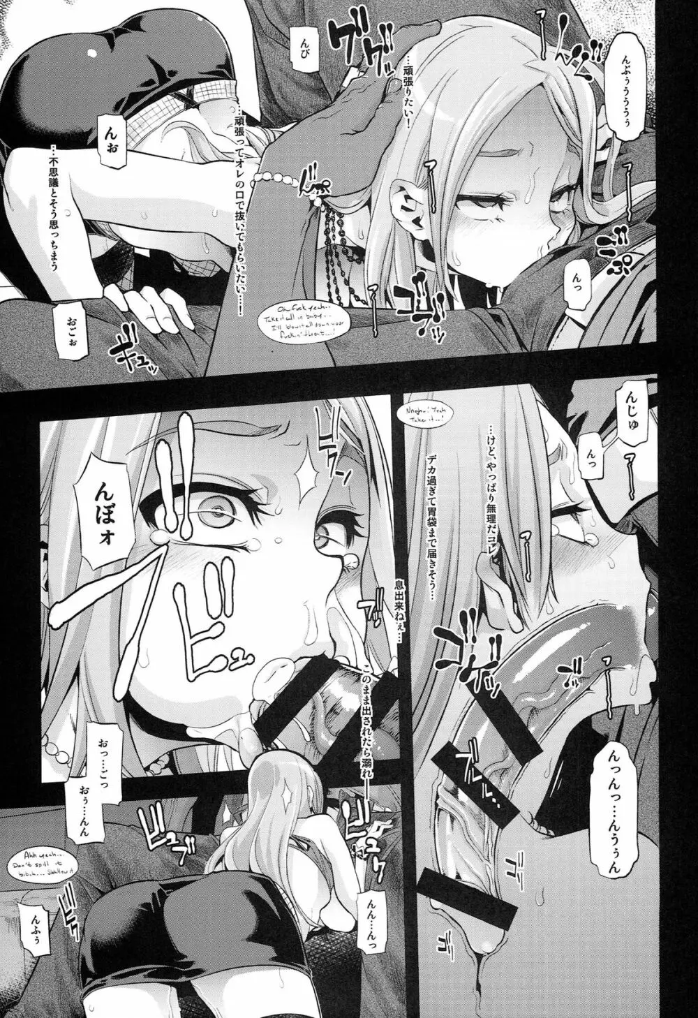 TSF物語アペンド2.0 - page49