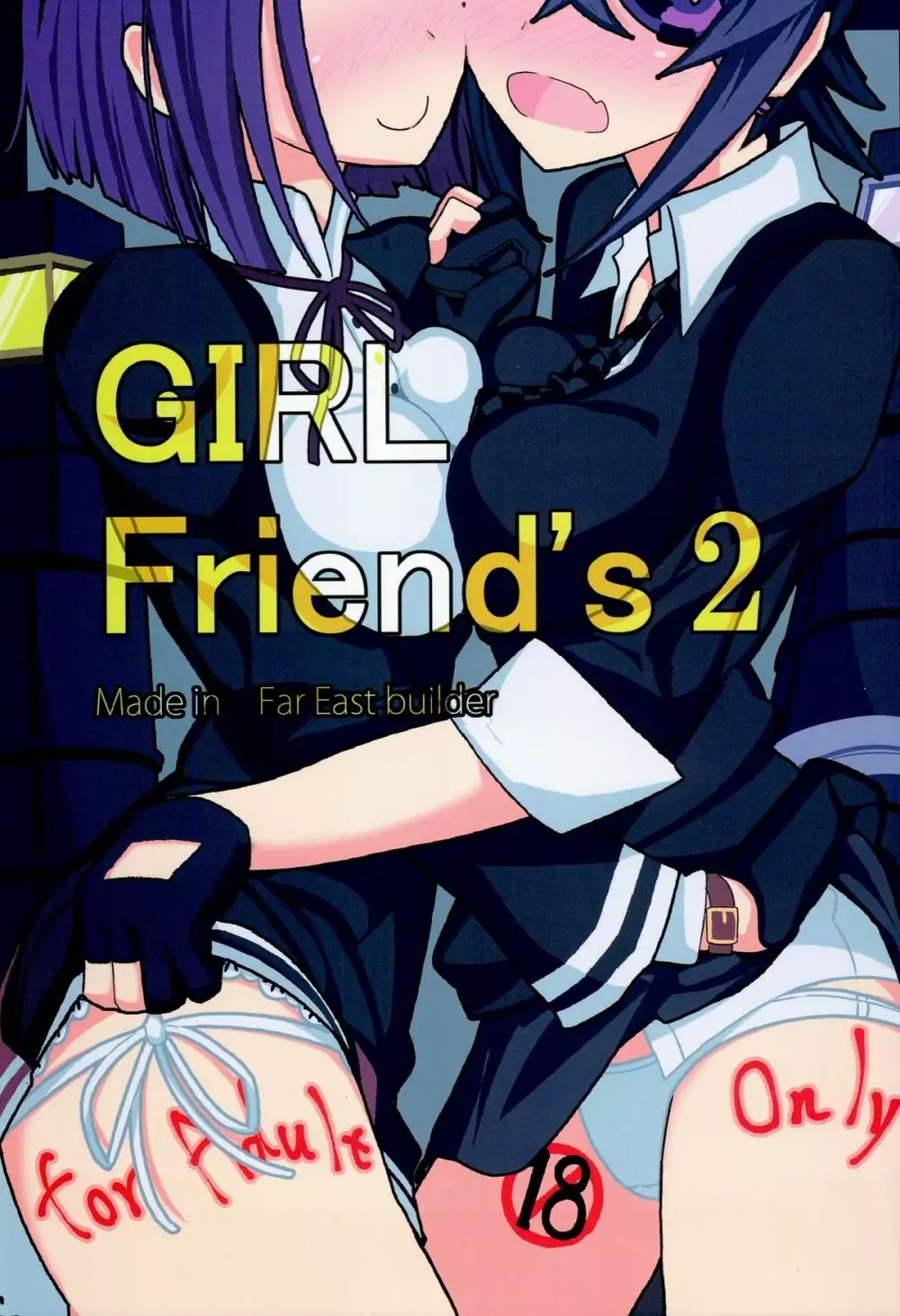 GIRLFriend’s 2