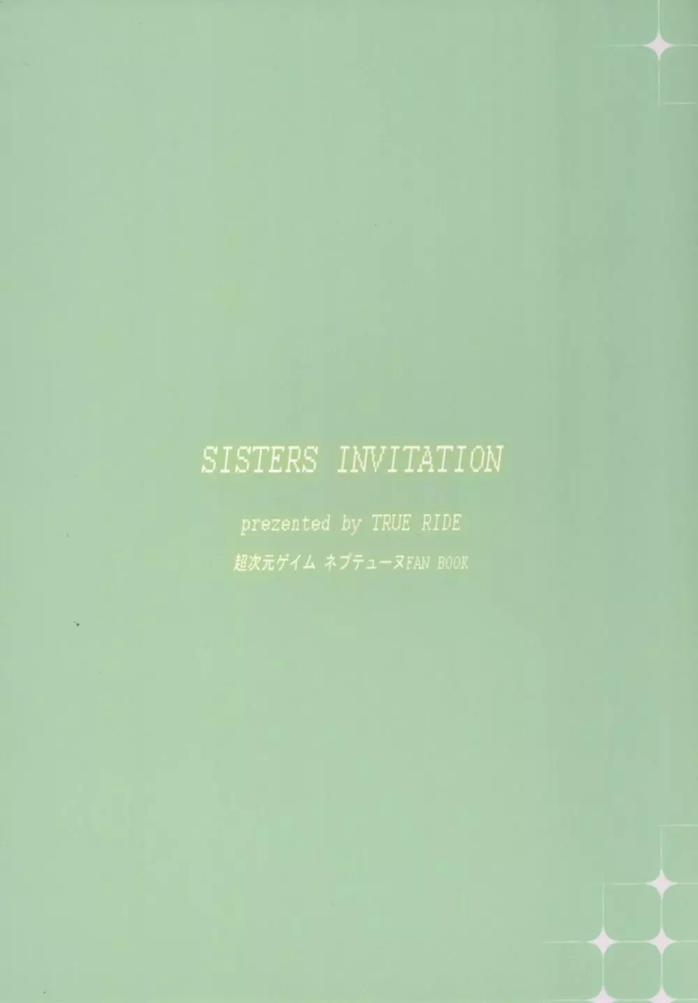 SISTERS INVITATION - page26