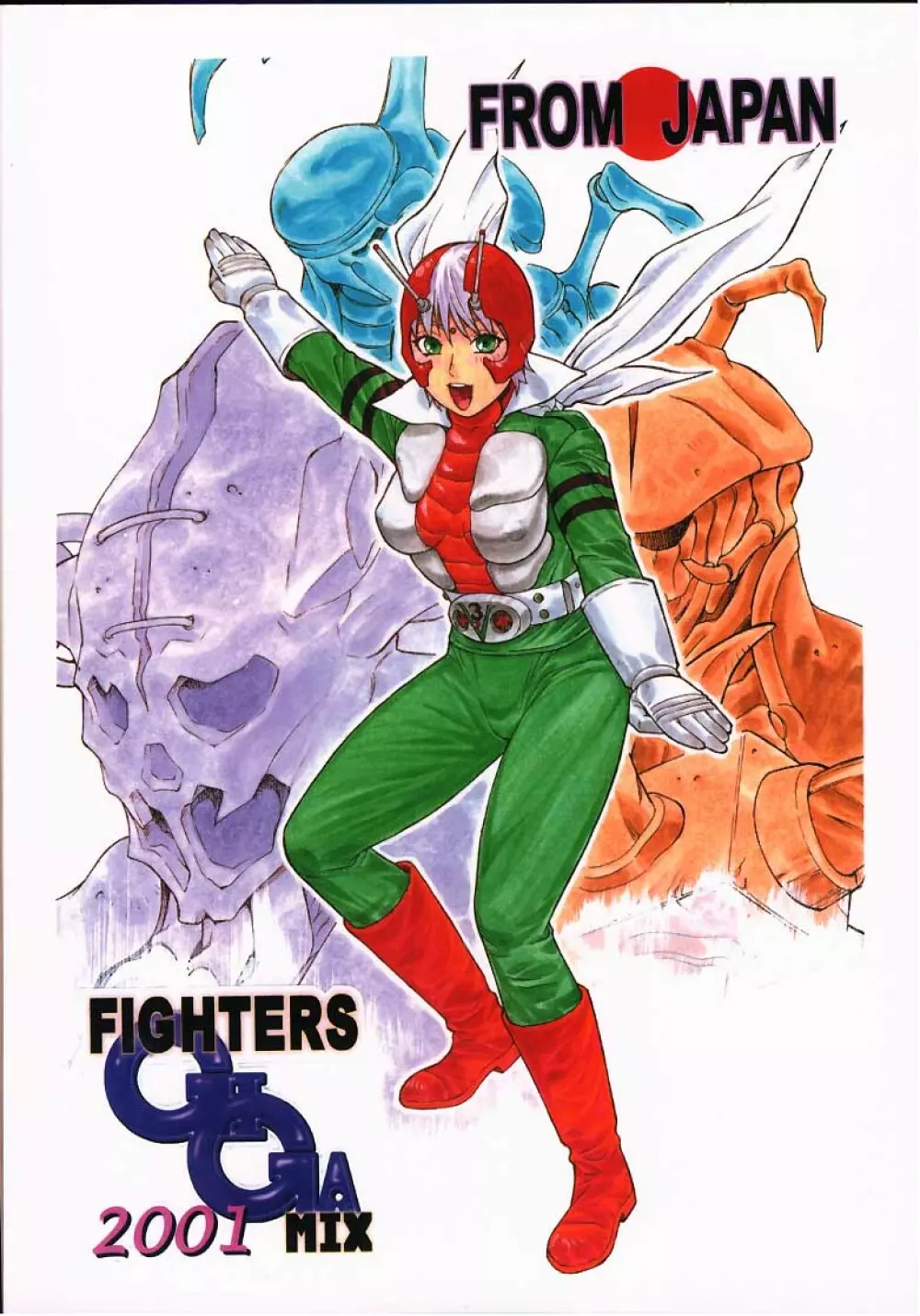 FIGHTERS GIGAMIX FGM Vol.11 - page61
