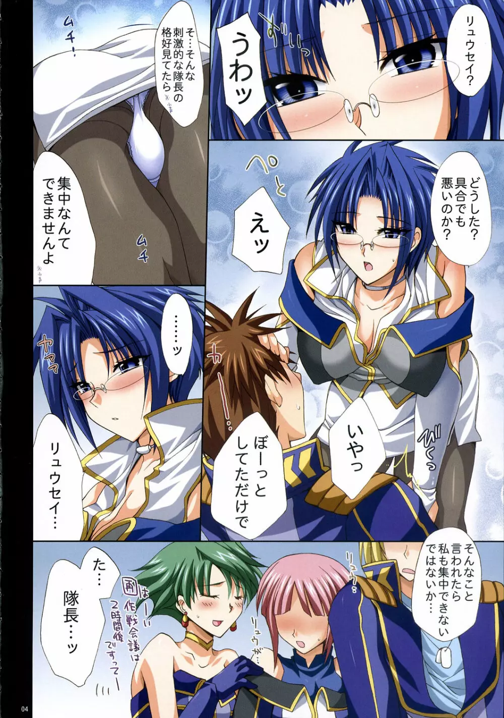 SRX COLOR - page3