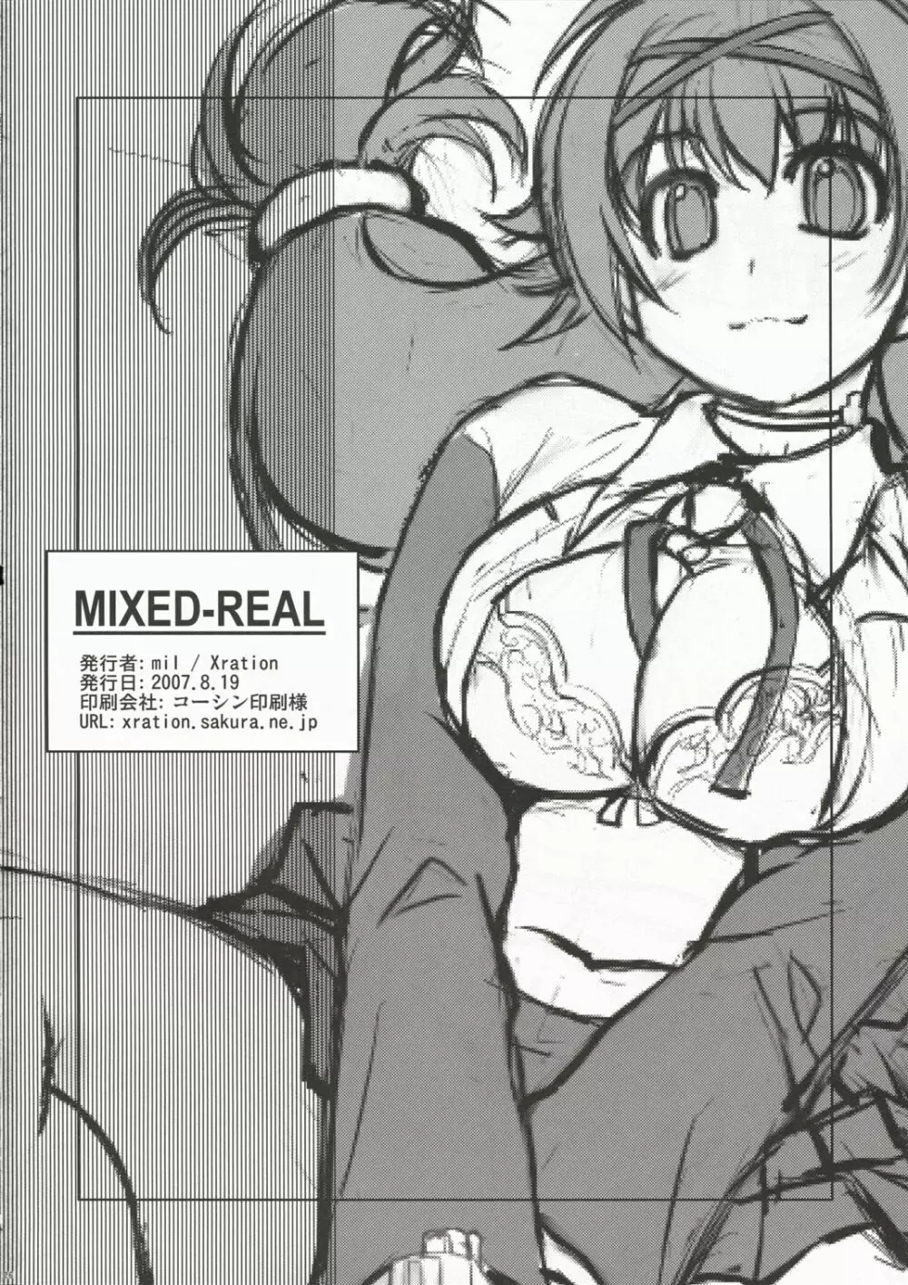 MIXED-REAL - page25