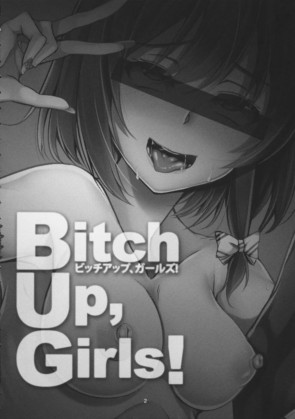 Bitch Up, Girls! - page3