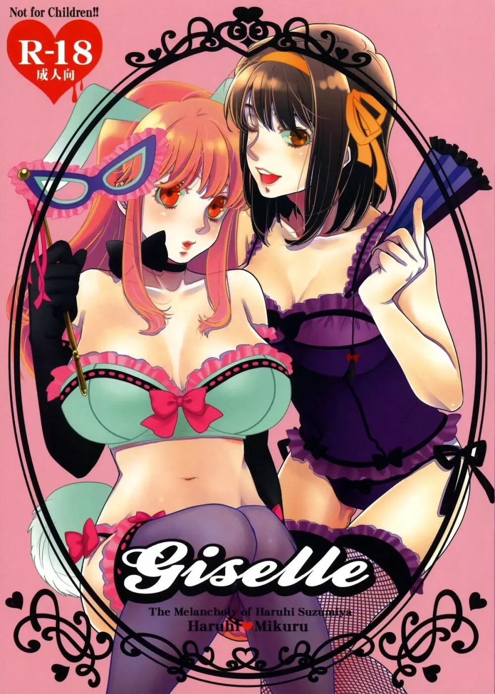 giselle - page1