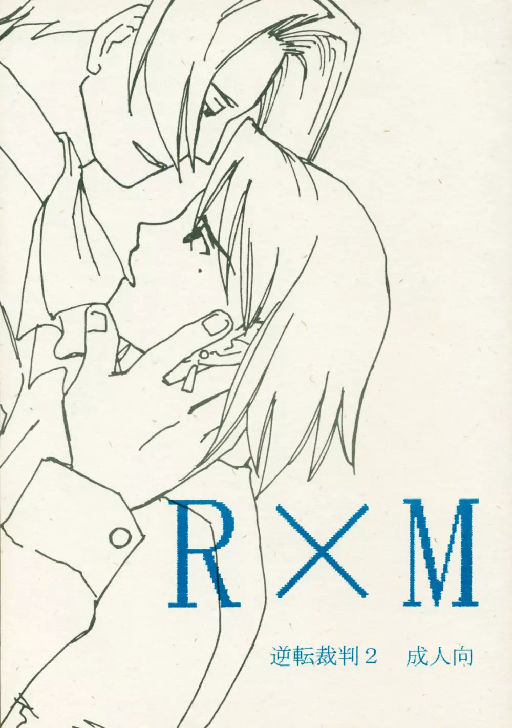 R×M - page1