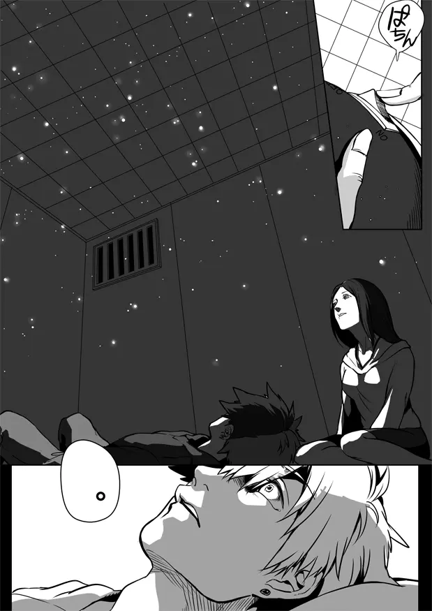 鈍色プラネタリウム 2 - page37