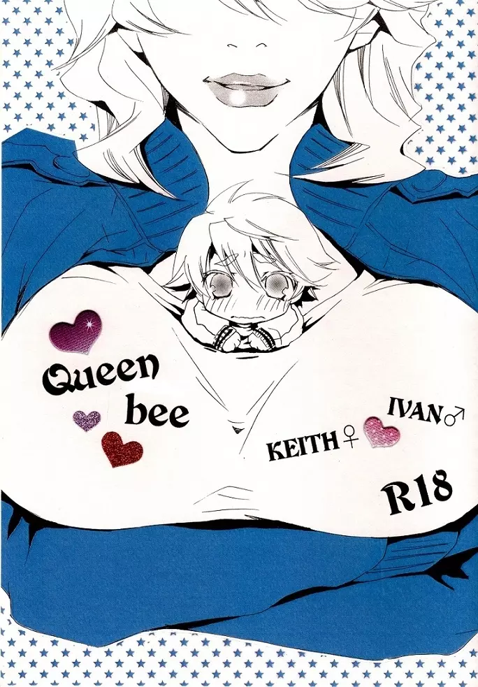 空折】Queen bee【オネショタ】 - page1