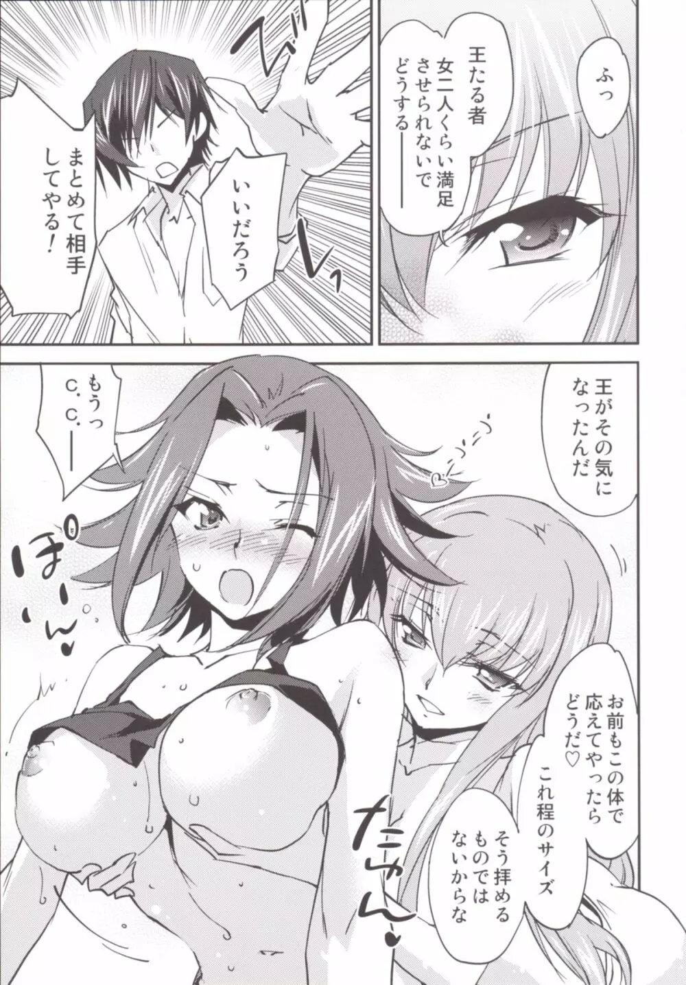 BRIDAL KALLEN - page17