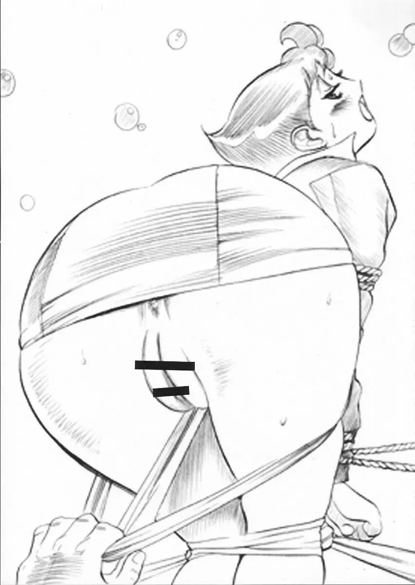 恥乳教辱 - page47