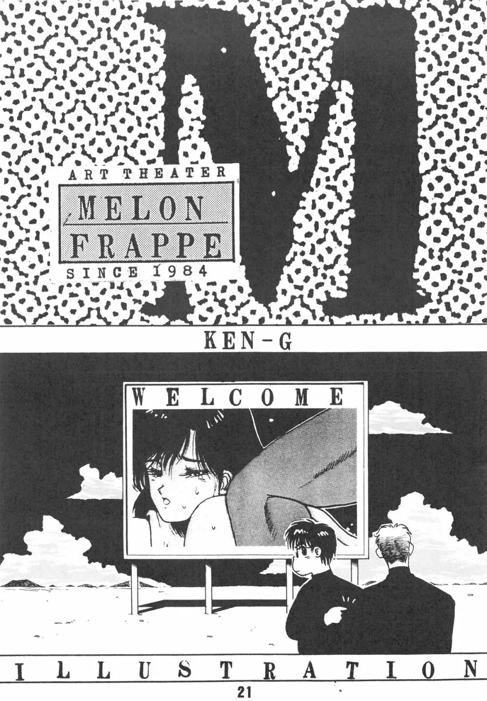 MELON FRAPPE 6 - page22