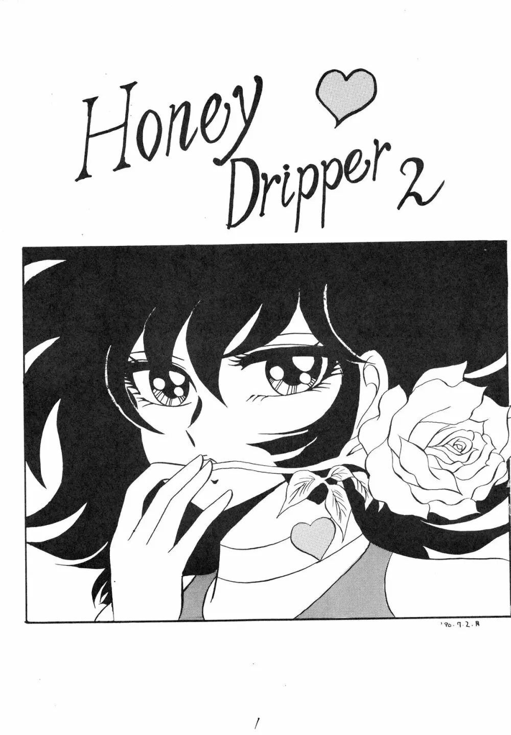 HONEY DRIPPER2 - page3